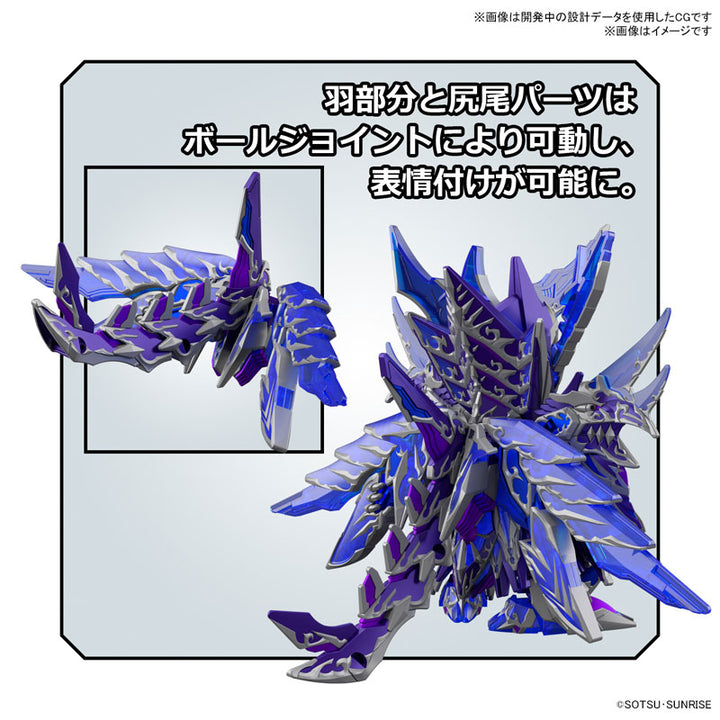 【決算セール対象！】 SDW HEROES オルタナティブジャスティス インフィニットドラゴン