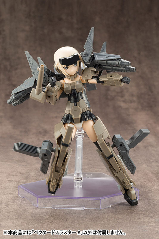 M.S.G メカサプライ14 ベクタードスラスターA