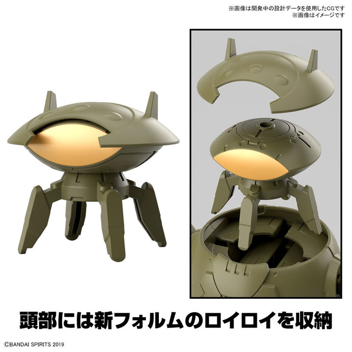 30MM エグザビークル(装甲突撃メカVer.) 1/144スケール