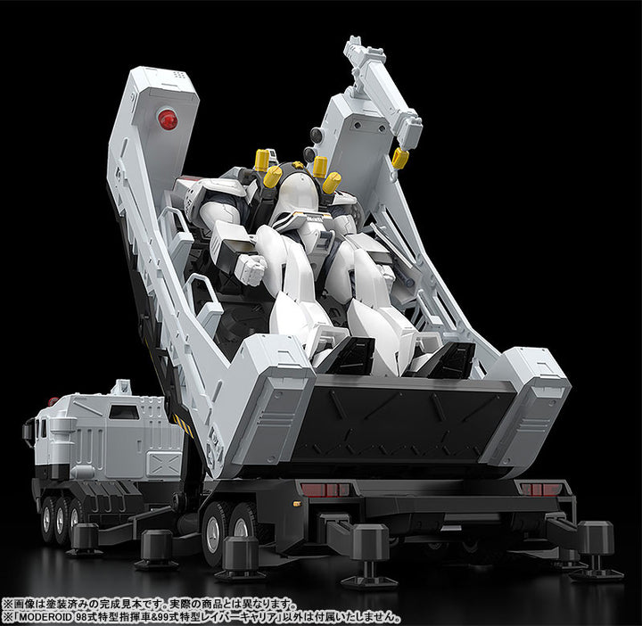MODEROID 98式特型指揮車&99式特型レイバーキャリア 1/60スケール