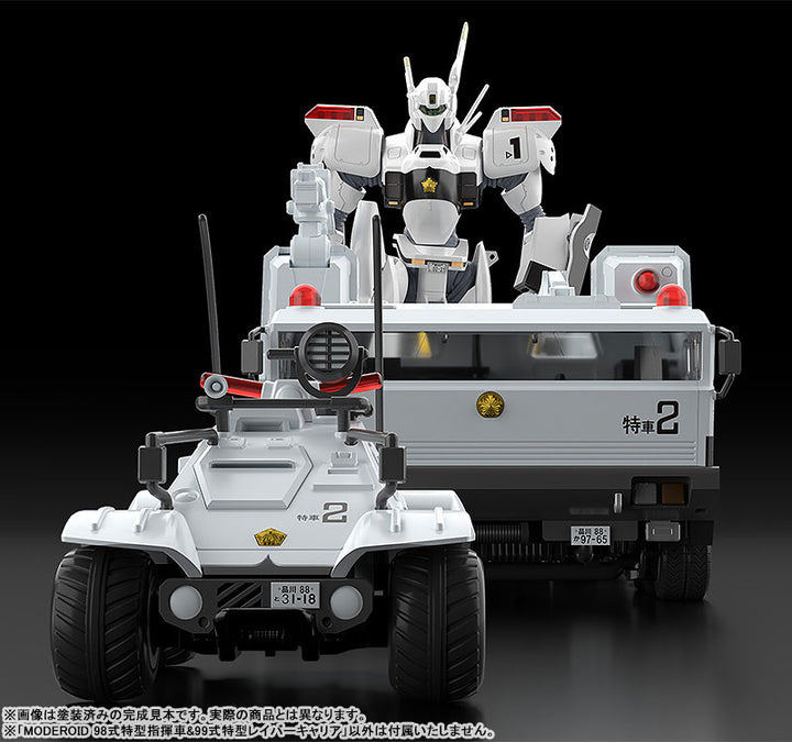 MODEROID 98式特型指揮車&99式特型レイバーキャリア 1/60スケール