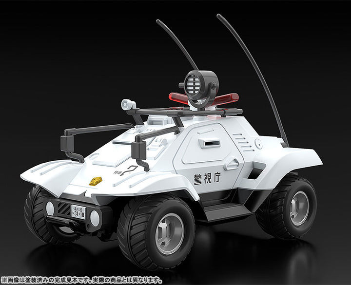 MODEROID 98式特型指揮車&99式特型レイバーキャリア 1/60スケール