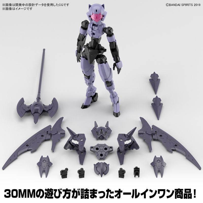 30MM EXM-E7r スピナティア (リーパー仕様) 1/144スケール