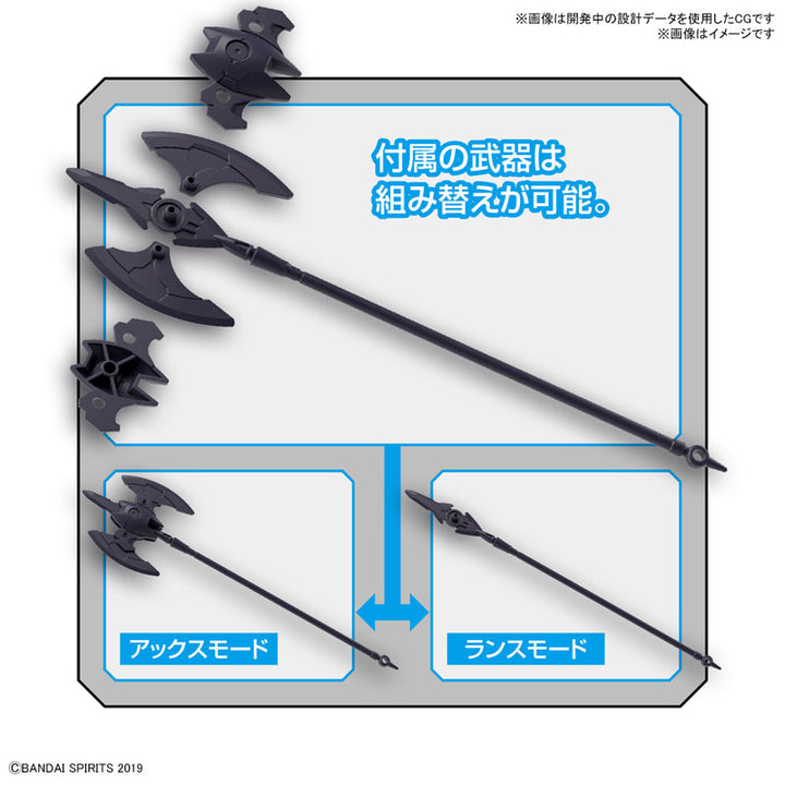 30MM EXM-E7r スピナティア (リーパー仕様) 1/144スケール
