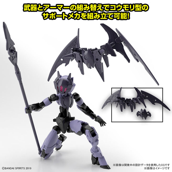 30MM EXM-E7r スピナティア (リーパー仕様) 1/144スケール