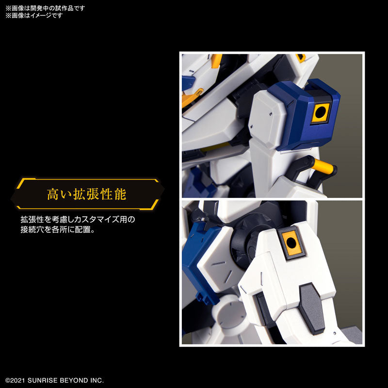 HG メイレスビャクチ(ドリル&クローアーム) 1/72スケール