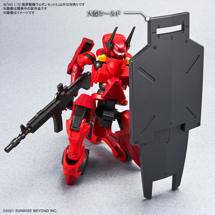 HG 境界戦記ウェポンセット3 1/72スケール
