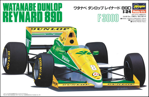 【決算セール対象！】 ハセガワ カーモデルシリーズ ワタナベ ダンロップ レイナード 89D 1/24スケール 未塗装組立キット