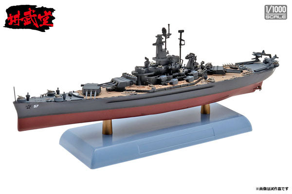 【決算セール対象！】 インターアライド講武堂（INTERALLIED） アメリカ海軍 戦艦 サウスダコタ 1/1000スケール 未塗装スケール模型完成品