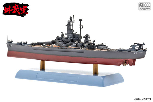【決算セール対象！】 インターアライド講武堂（INTERALLIED） アメリカ海軍 戦艦 サウスダコタ 1/1000スケール 未塗装スケール模型完成品