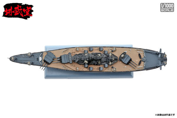 【決算セール対象！】 インターアライド講武堂（INTERALLIED） アメリカ海軍 戦艦 サウスダコタ 1/1000スケール 未塗装スケール模型完成品