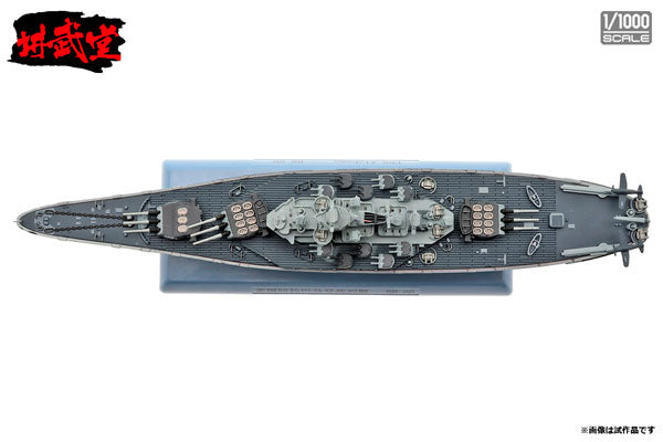 【決算セール対象！】 インターアライド講武堂（INTERALLIED） アメリカ海軍 戦艦 アラバマ 1/1000スケール 未塗装スケール模型完成品