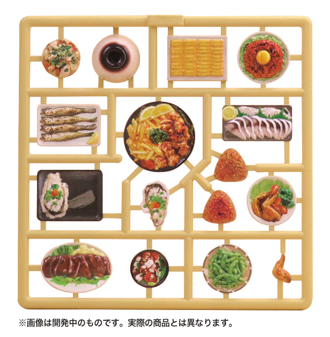 ☆再販☆プリプラ フィギュアのごはんVol.7 〜なじみの居酒屋〜