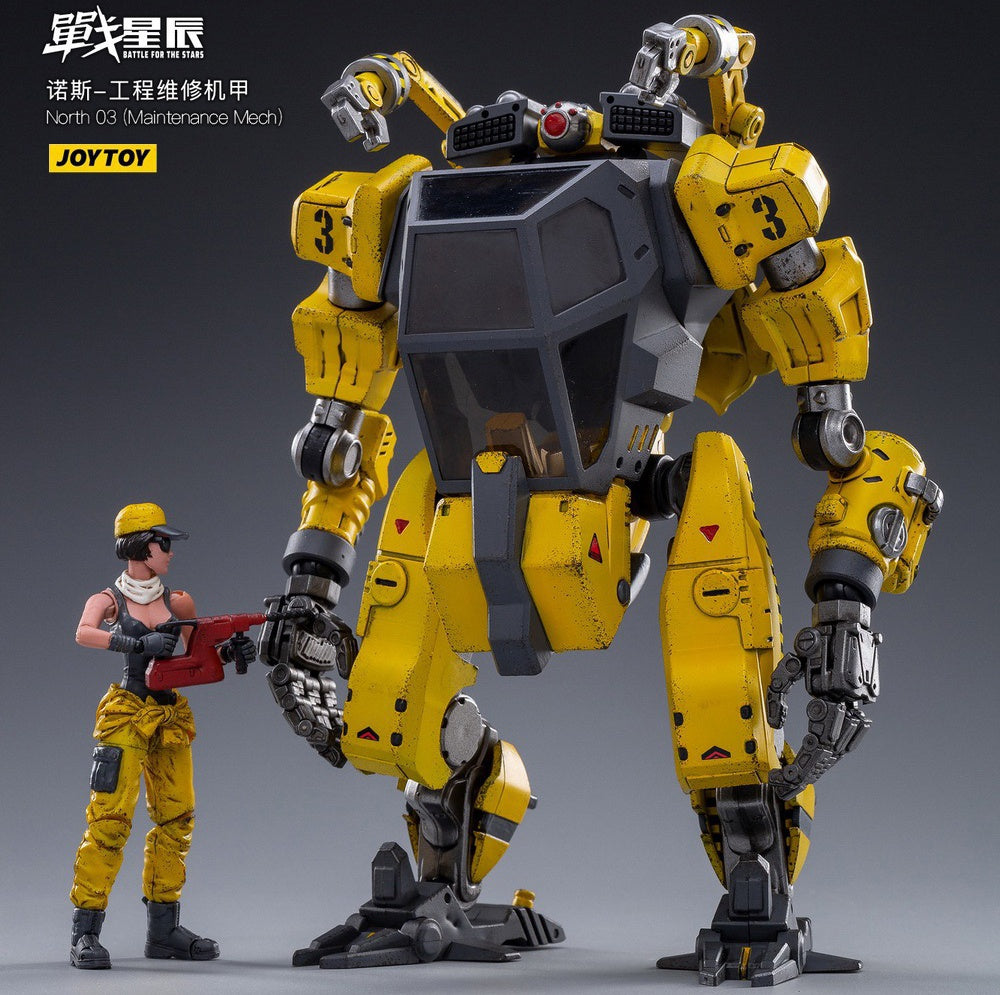 ノース 03 メンテナンス メカ