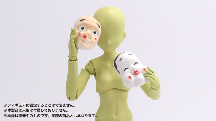 【決算セール対象！】 ☆再販☆プリプラ フィギュアのお面「和」