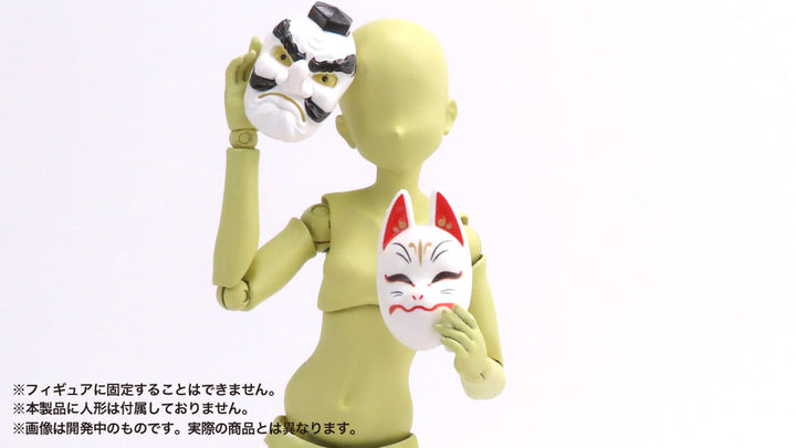 【決算セール対象！】 ☆再販☆プリプラ フィギュアのお面「和」
