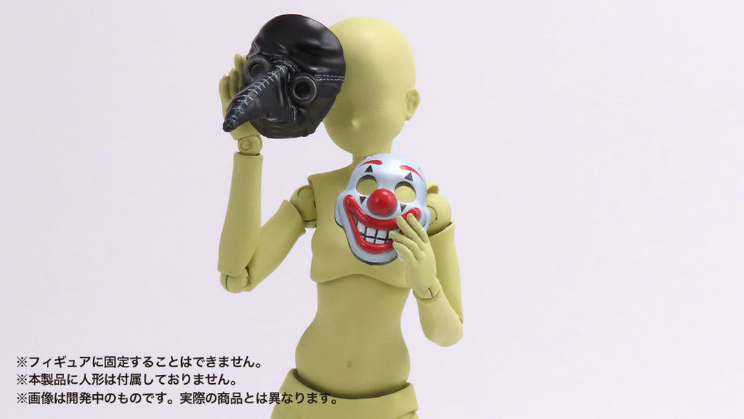 1/12 プリプラ フィギュアのお面「洋」