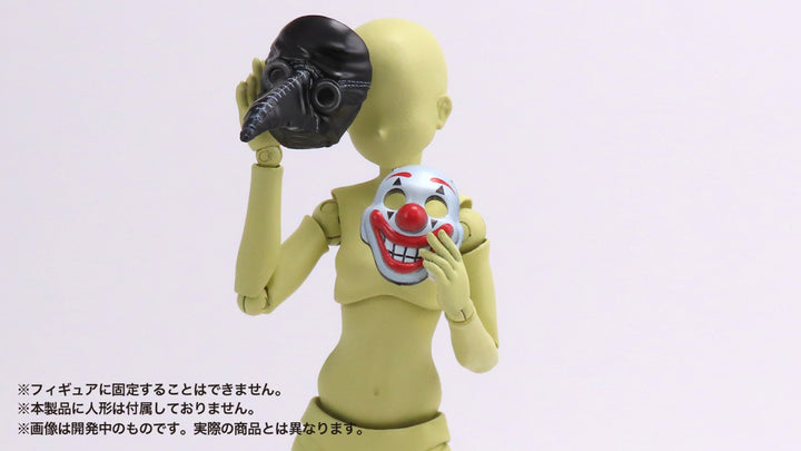 1/12 プリプラ フィギュアのお面「洋」