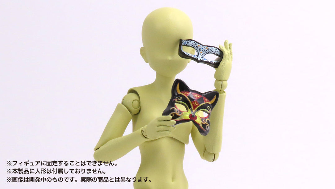 1/12 プリプラ フィギュアのお面「洋」