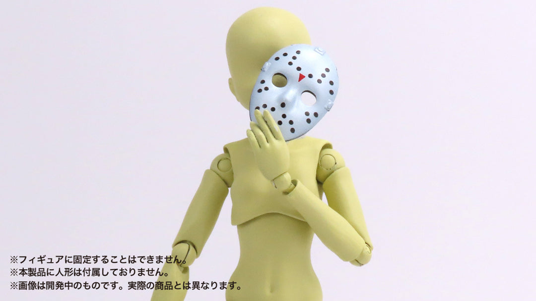 1/12 プリプラ フィギュアのお面「洋」