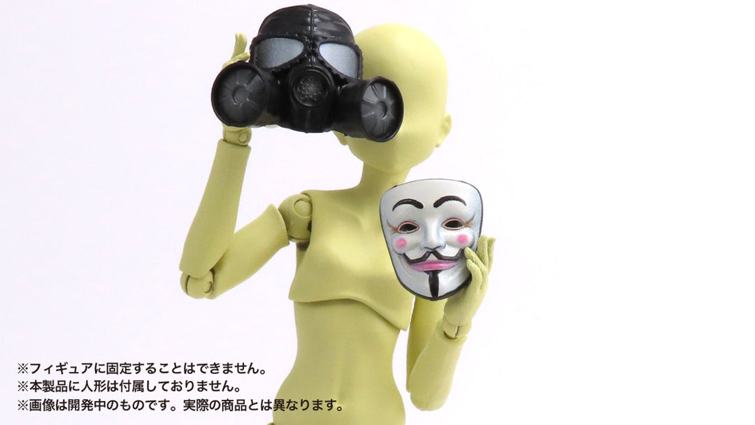 1/12 プリプラ フィギュアのお面「洋」