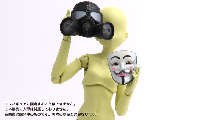 1/12 プリプラ フィギュアのお面「洋」